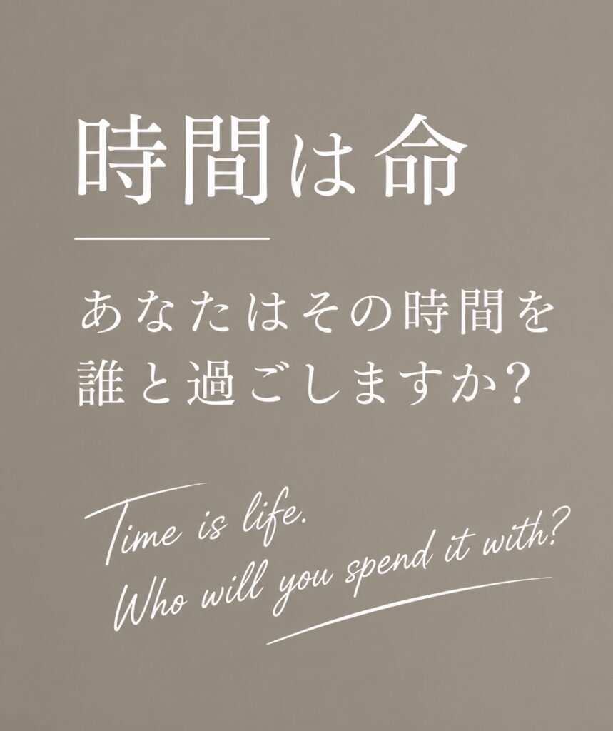time is life-picture